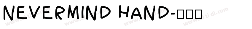 NEVERMIND HAND字体转换